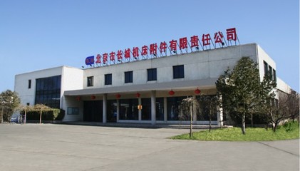 北京長城機床附件 技術底蘊鑄就行業標桿
