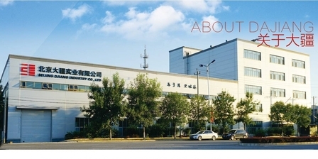 大疆實業(yè)北京公司 科技創(chuàng)新與區(qū)域發(fā)展的新引擎